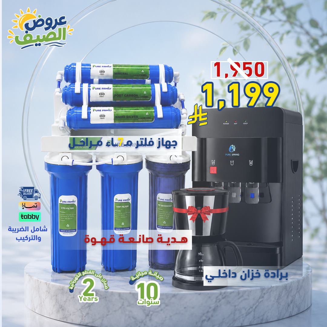 مقاس - مربع - بكج 1199 - النهائي